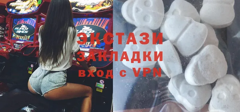 Ecstasy mix  Татарск 