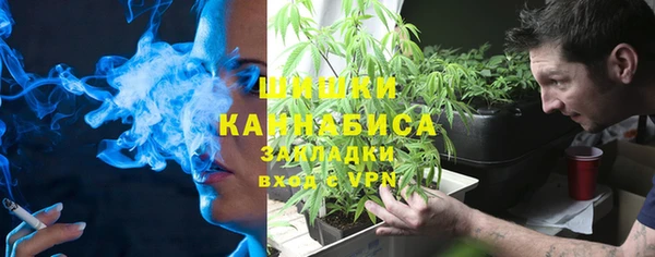 каннабис Бронницы