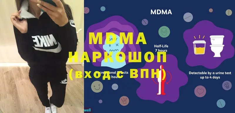 MDMA VHQ  даркнет сайт  Татарск 